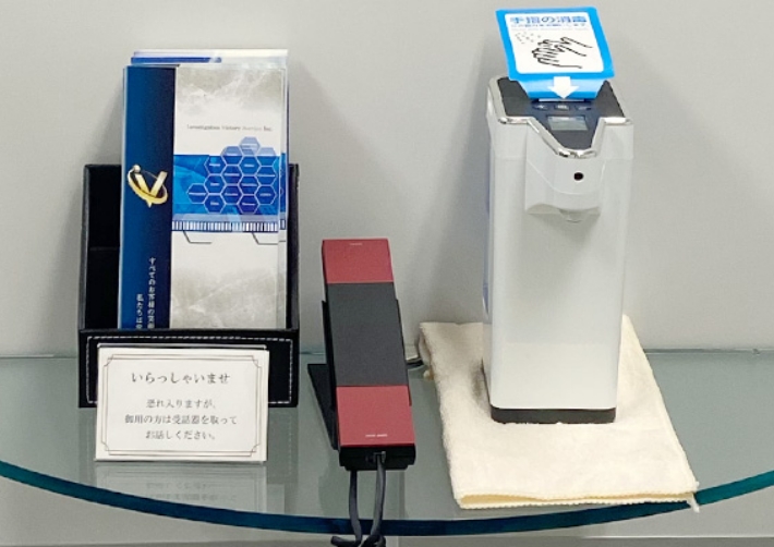 オンライン面談イメージ画像