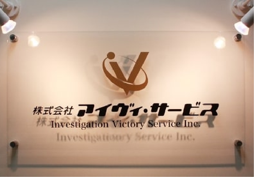 会社案内
