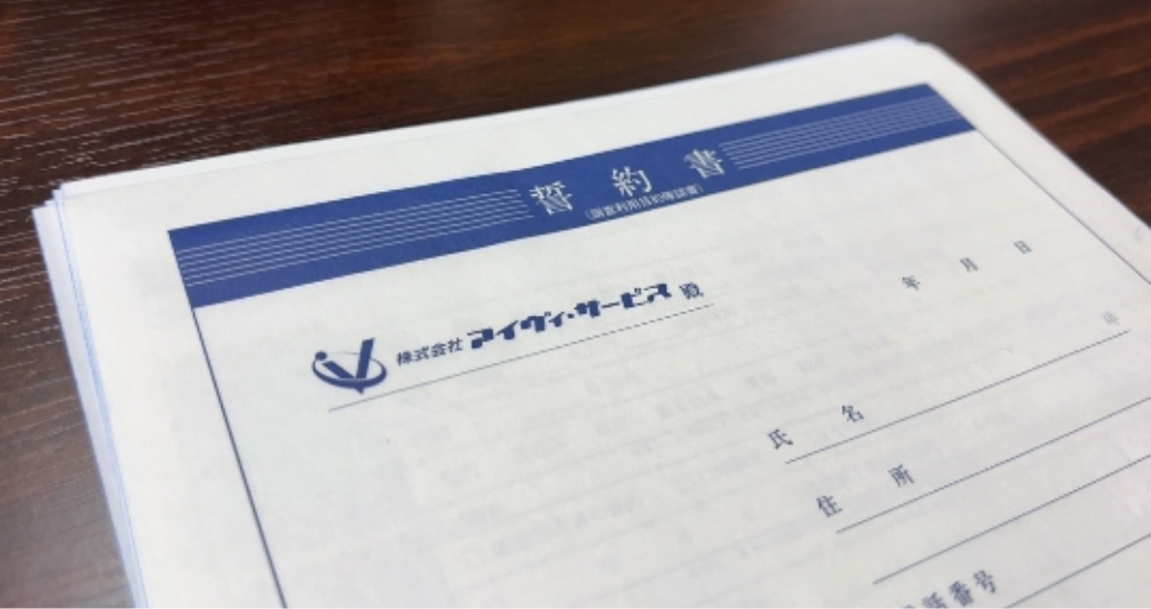 ご相談・ご依頼の流れ