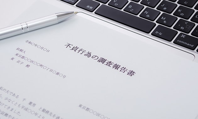 探偵による浮気調査報告書が証拠になる