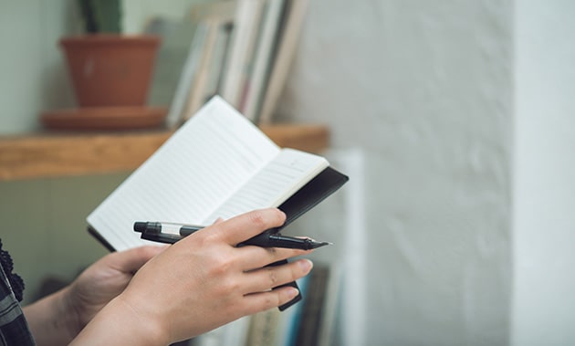 メモを取っておく