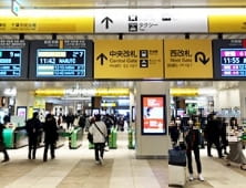 JR千葉駅の中央改札を出ます。