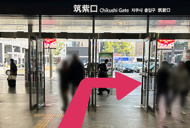 博多駅筑紫口を出て右方向へ進みます。