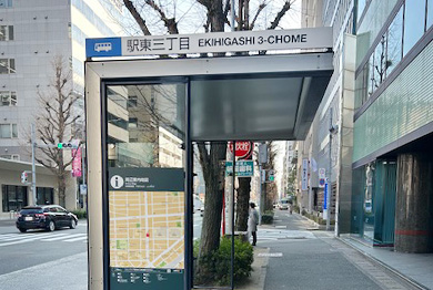 バス停駅東3丁目の前にある、博多筑紫通りセンタービル1階が受付となります