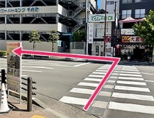 信号を渡って左へ曲がります。