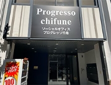こちらの看板が目印になります。到着されましたら担当者までご連絡ください。