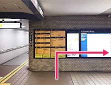 丸の内駅 改札口を出て右に向かい8番出口を目指します。