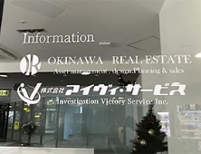 事務所の入り口に入られましたらインターホンでお呼びください。