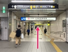 JR東西線「大阪天満宮駅」方面へ進みます。