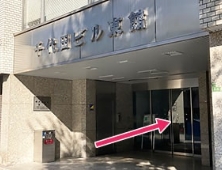 正面入り口から入り、エレベーターで2階にお上がりください。