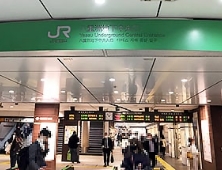 JR東京駅の八重洲地下中央口を出ます。