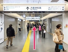 八重洲方面へ直進します。
